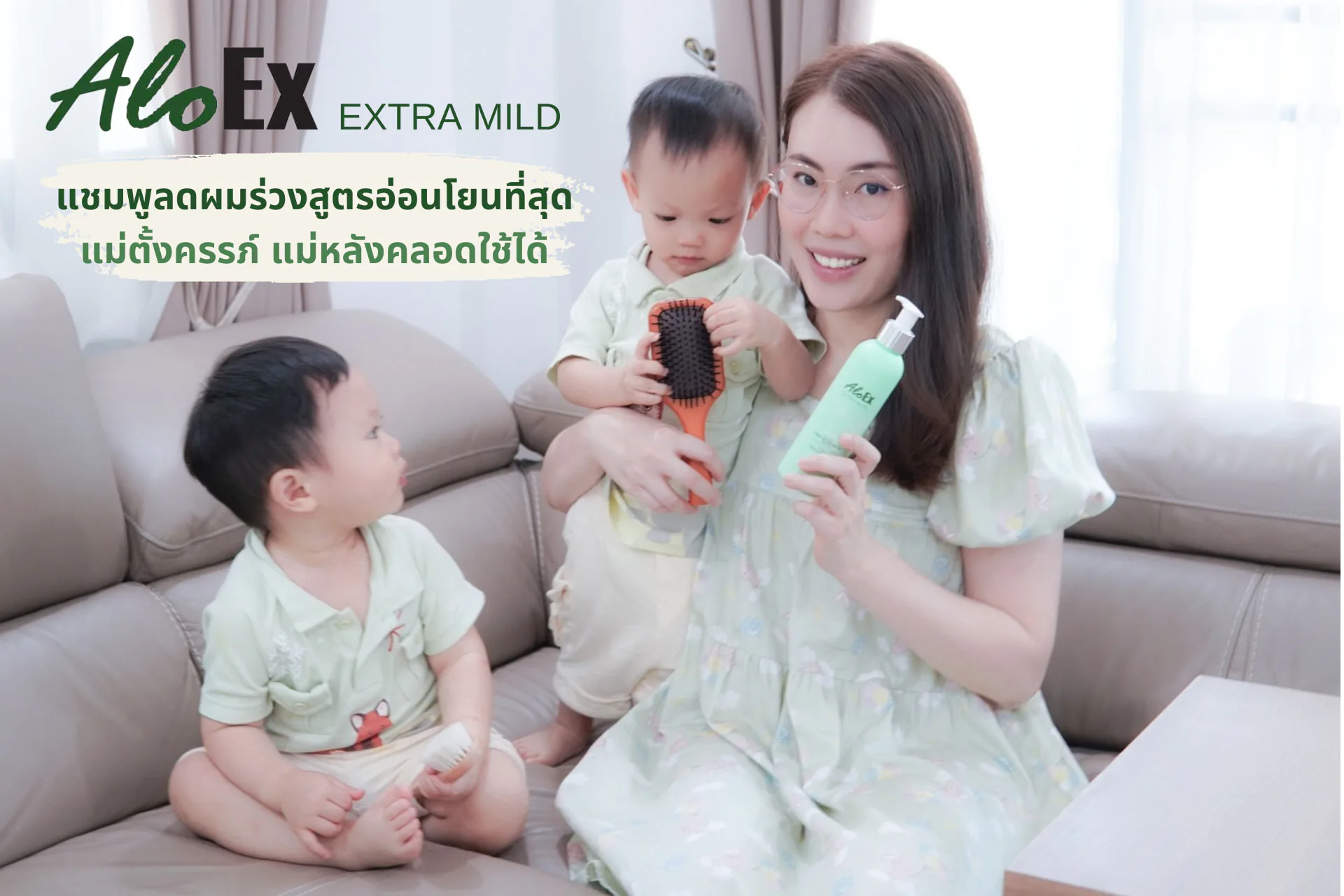 แม่อยากมาแนะนำ แชมพูช่วยแก้ปัญหาผมร่วง ที่อ่อนโยน แม่ตั้งครรภ์หรือให้นมบุตรก็ใช้ได้นะคะ
