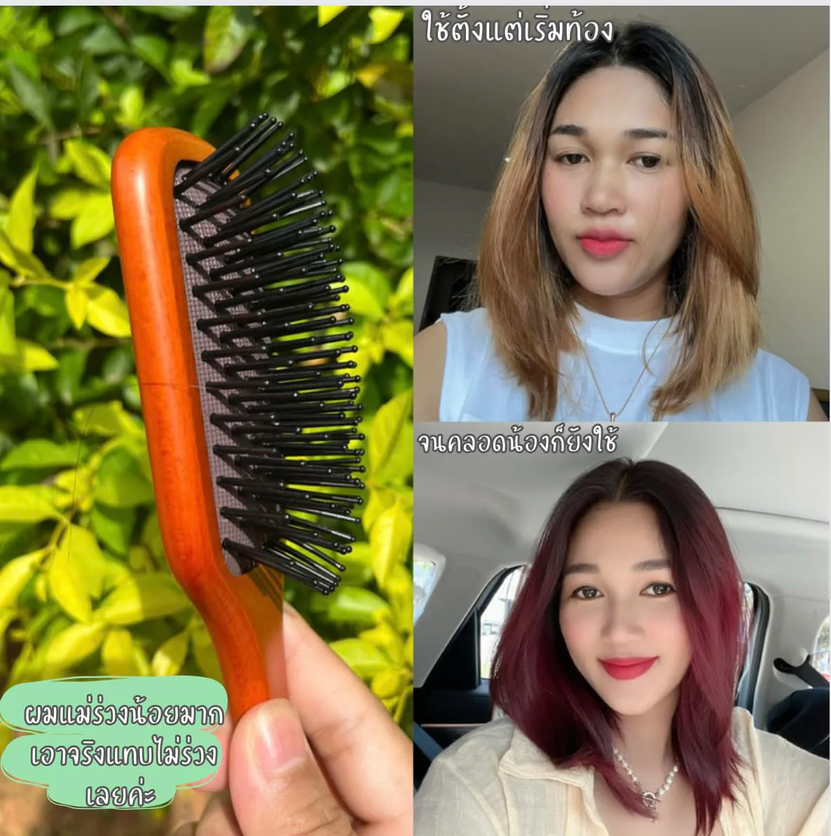 แม่มีผลิตภัณฑ์ดีๆมาแนะนำอีกแล้วค่ะ ตัวนี้เลย AloEx Extra Mild shampoo เหมาะสำหรับ ผมบาง ผมร่วง คุณแม่ตั้งครรภ์ หรือคุณแม่หลังคลอดน้องควรมีไว้ติดบ้านเลยค่ะ