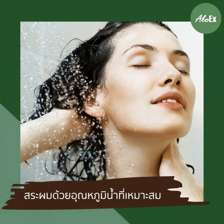 5 วิธีดูแลเส้นผมให้นุ่มสวยมีสุขภาพดี