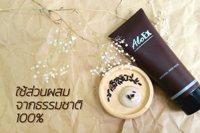 AloEx Hair Mask เหมาะกับทุกสภาพผมทั้งผมมันและผมแห้ง
