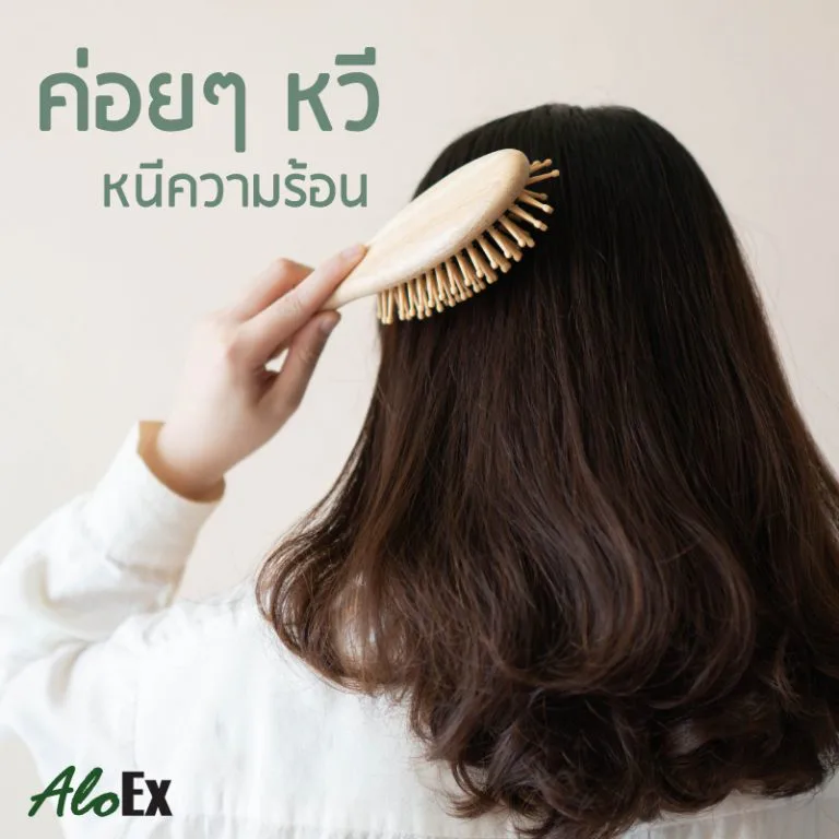 การทานอาหารครบ 5 หมู่บำรุงเส้นผมสำหรับคุณแม่