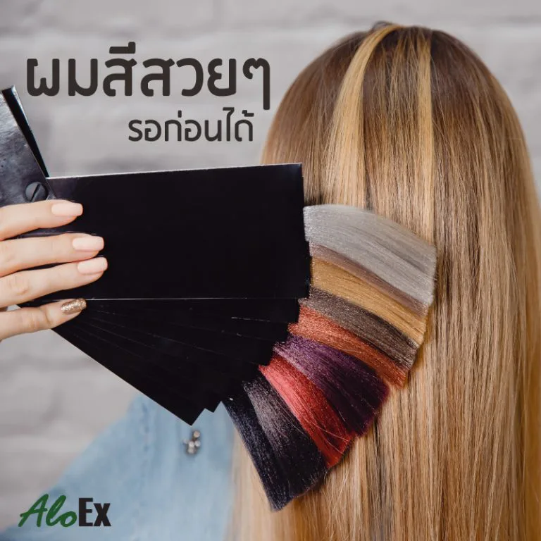 การตัดผมสั้นช่วยดูแลเส้นผมช่วงผมร่วงหลังคลอด