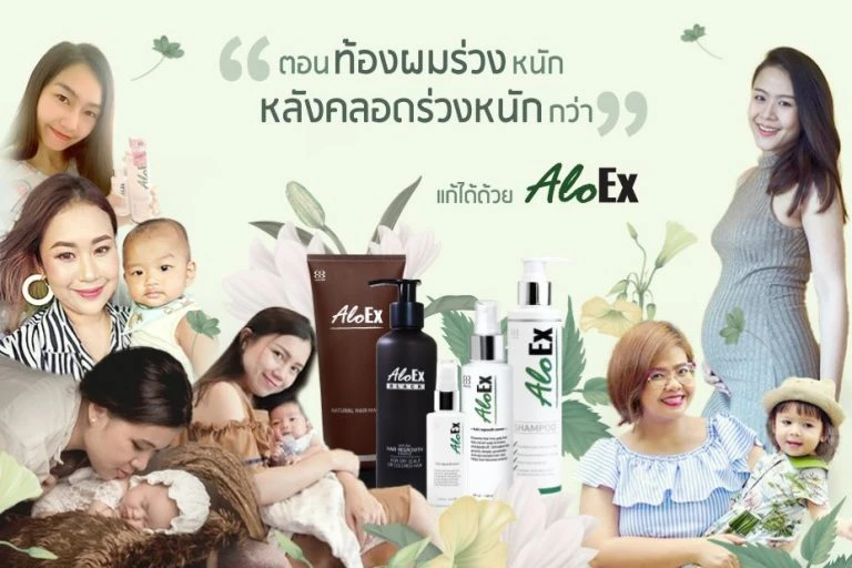 คุณแม่หลังคลอดเผชิญปัญหาผมร่วงจากการเปลี่ยนแปลงของฮอร์โมน