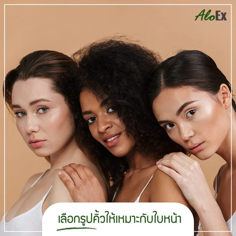 การถอนขนคิ้วส่วนเกินหลังอาบน้ำอุ่นให้คิ้วได้รูปสวยงาม