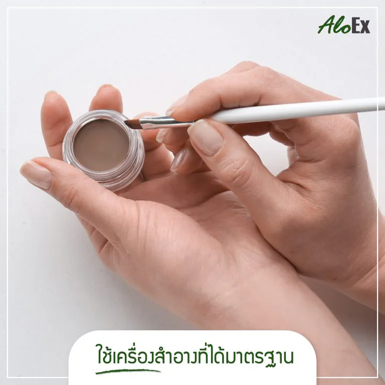 การแปรงขนคิ้วเป็นประจำให้คิ้วเรียงตัวสวยและแข็งแรงขึ้น