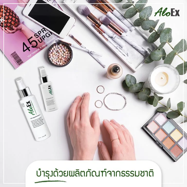 เลือกเครื่องสำอางคิ้วที่ได้มาตรฐานปลอดภัยไม่มีสารอันตราย