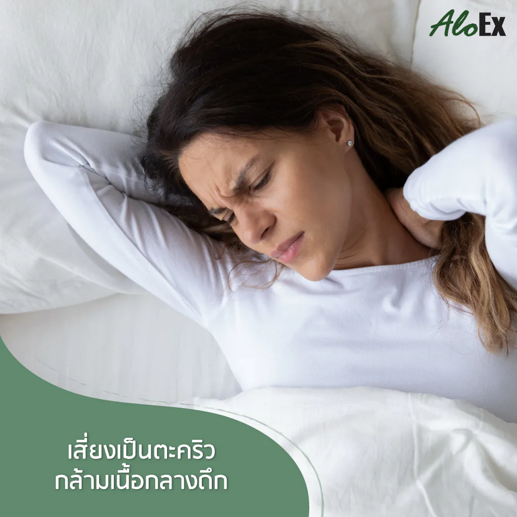 เชื้อราสะสมบนหนังศีรษะและหมอนจากความชื้นเมื่อนอนผมเปียก