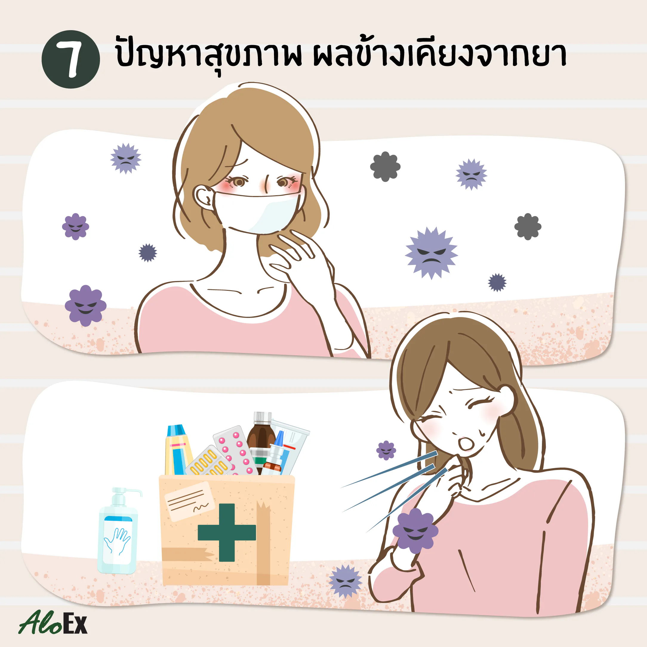 อาหารที่ขาดโปรตีนและธาตุเหล็กส่งผลให้ผมร่วง