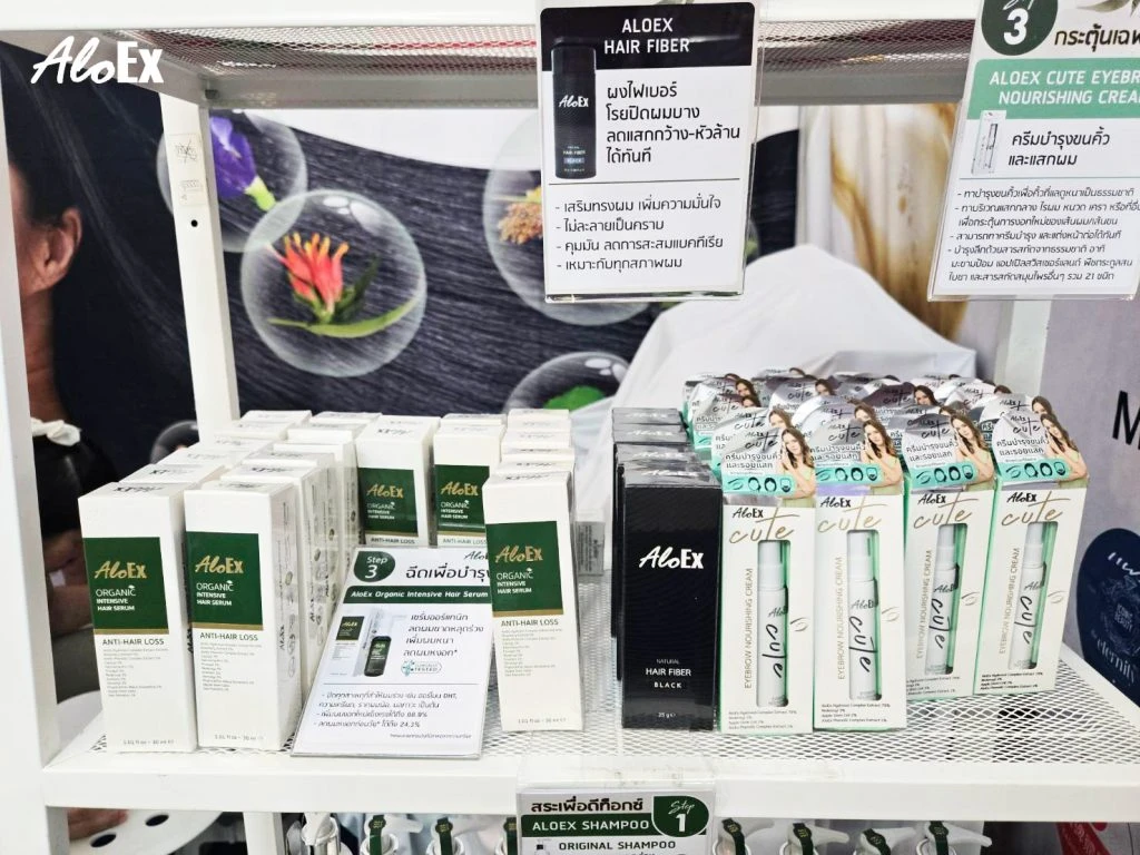 โปรโมชั่นพิเศษสำหรับลูกค้าที่บูธ AloEx ในงาน Made in Thailand
