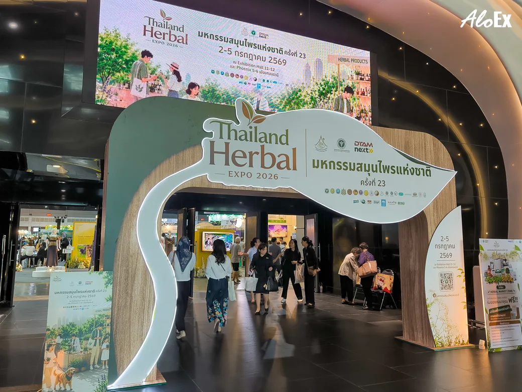 ทางเข้างาน Thailand Herbal Expo 2026 มหกรรมสมุนไพรแห่งชาติ ครั้งที่ 23 ณ อิมแพ็ค เมืองทองธานี