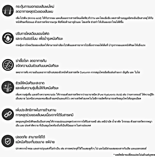 ข้อผิดพลาดที่พบบ่อยในการดูแลเส้นผมเพื่อลดผมร่วง