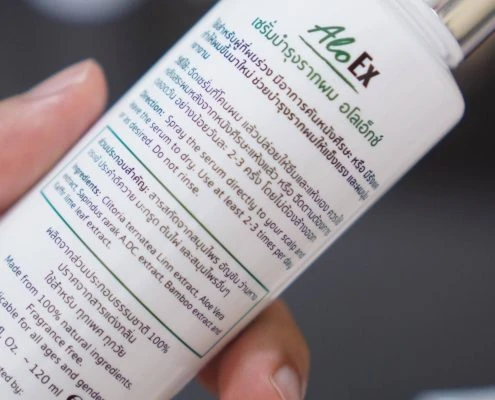 ขวดเซรั่ม AloEx ขนาด 120ml สำหรับฉีดบำรุงรากผม