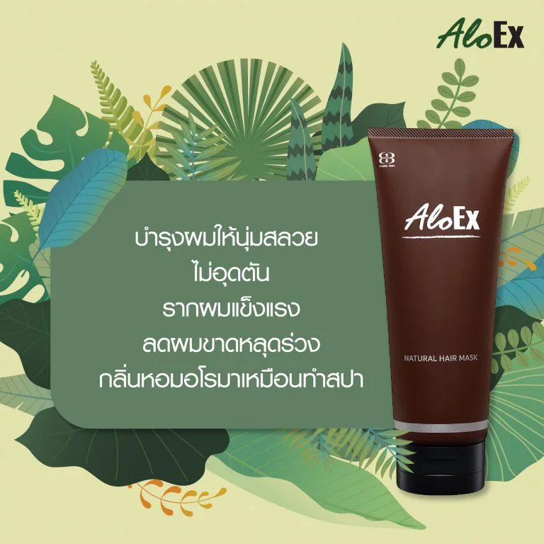 เปรียบเทียบประโยชน์ของ Hair Treatment กับครีมนวดผม