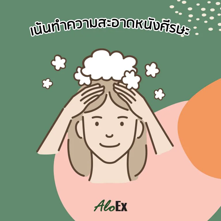 ภาพการตีฟองแชมพูบนมือก่อนชโลมลงบนผม