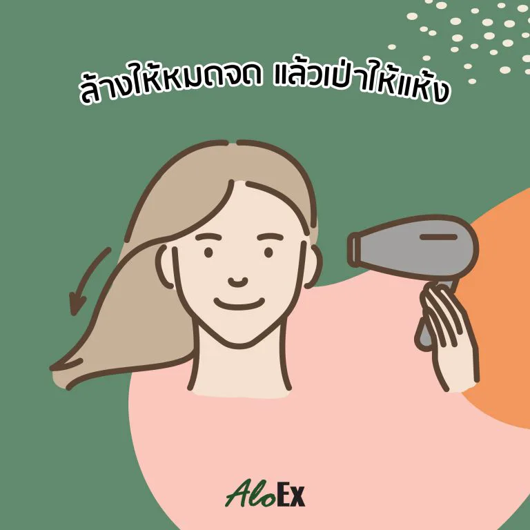 ภาพการนวดหนังศีรษะด้วยนิ้วมือขณะสระผม