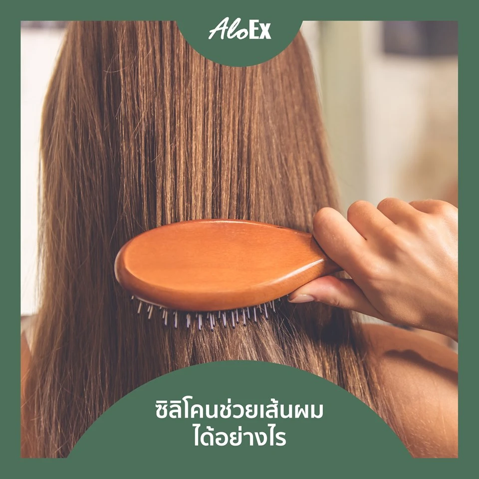 ซิลิโคนโพลิเมอร์ใสไม่มีสีใช้ในผลิตภัณฑ์ดูแลผม