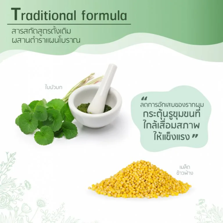 แอสตาแซนธินสารต้านอนุมูลอิสระในอาหารเสริมช่วยดูแลเส้นผม