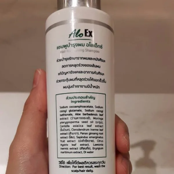 ฟลุ๊ค alwaysfluke แสดงเซรั่ม AloEx แก้คันหนังศีรษะแพ้ง่าย