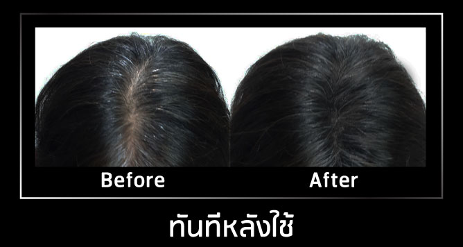 วิธีใช้ AloEx Natural Hair Fiber